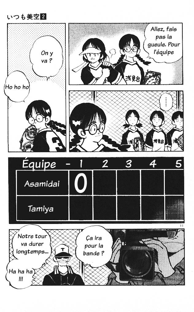 img Itsumo misora 11